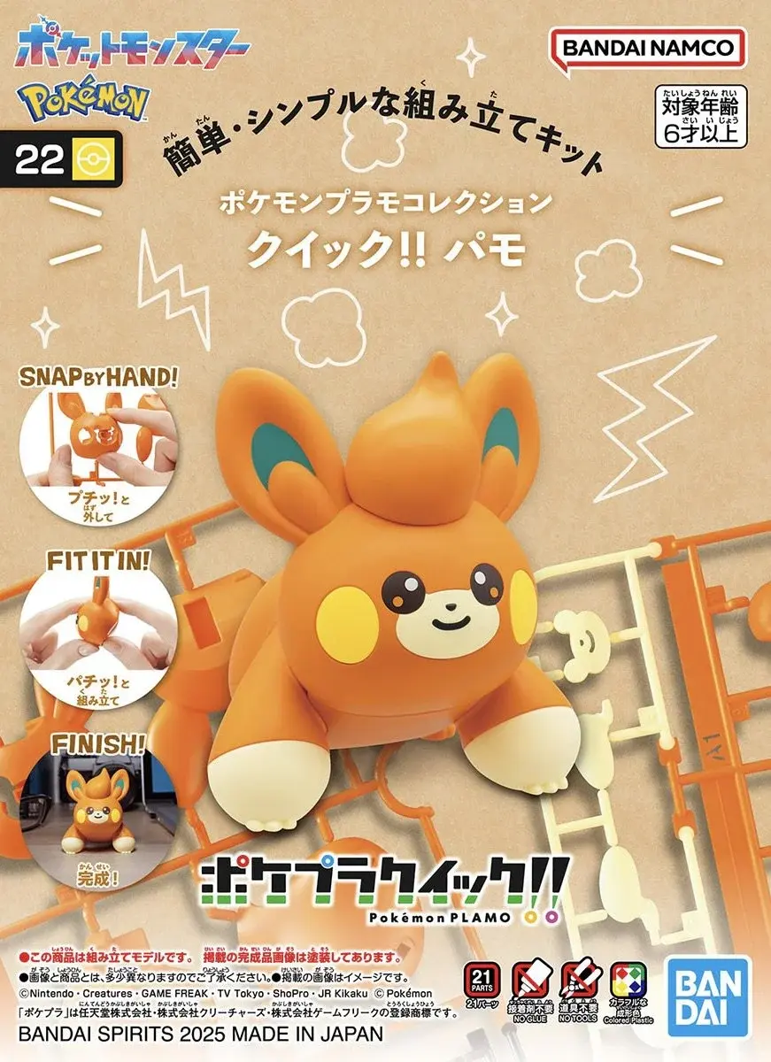 Pokemon Plastic Model Kit Collection Plamo Quick!! 22 Pawmi